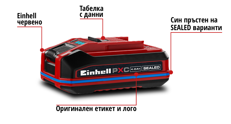 Батерия Einhell Power X-Change SEALEAD със син пръстен, обозначение на типа и оригинално брандиране в обзорна графика.