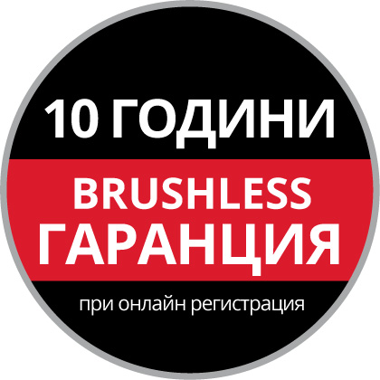 Кръгло лого на гаранцията с текст "10-годишна безчеткова гаранция, при онлайн регистрация" на черен и червен фон.